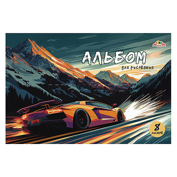 Альбом для рисования 8л.
