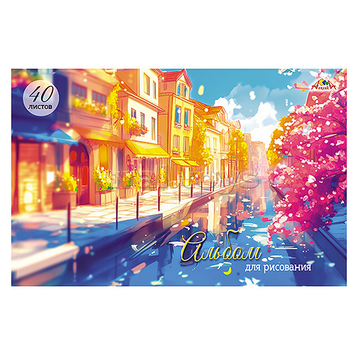 Альбом для рисования 40л.