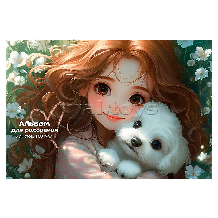 Альбом для рисования А4 8л.