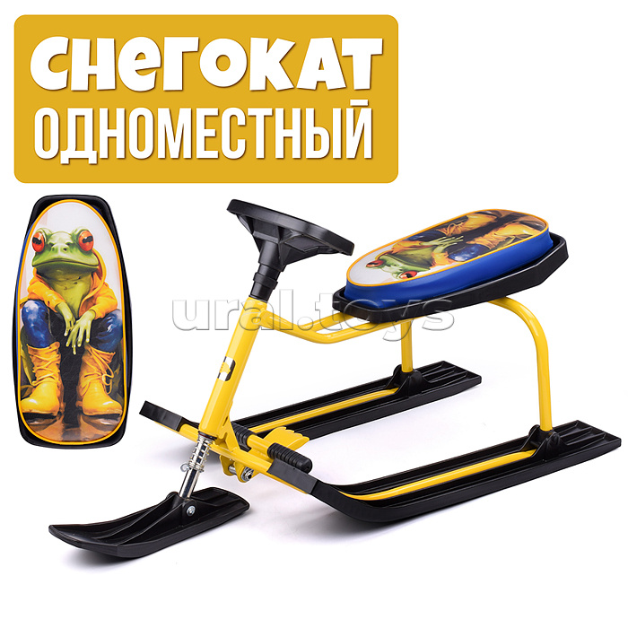 Игрушка Снегокат детский 206