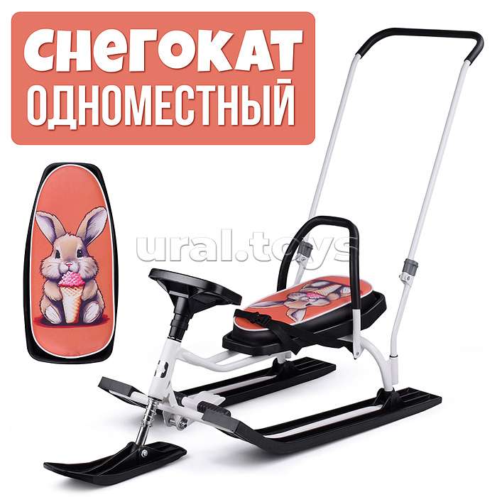 Игрушка Снегокат детский 140