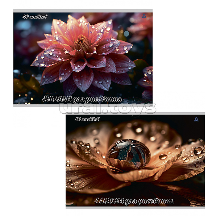 Альбом для рисования А4 40л., на скрепке, мелованный картон,