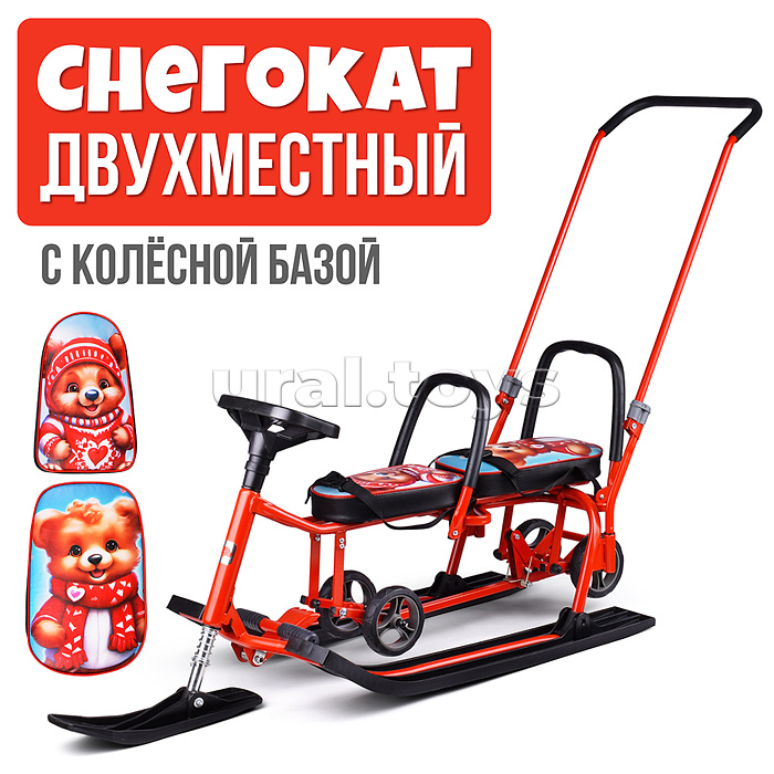 Игрушка Снегокат детский 507