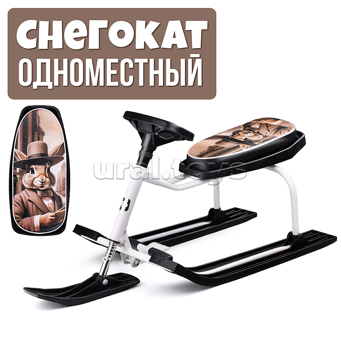 Игрушка Снегокат детский 206