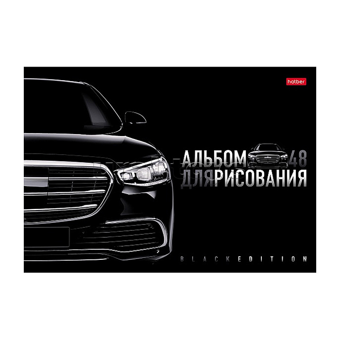 Альбом для рисования 48л.