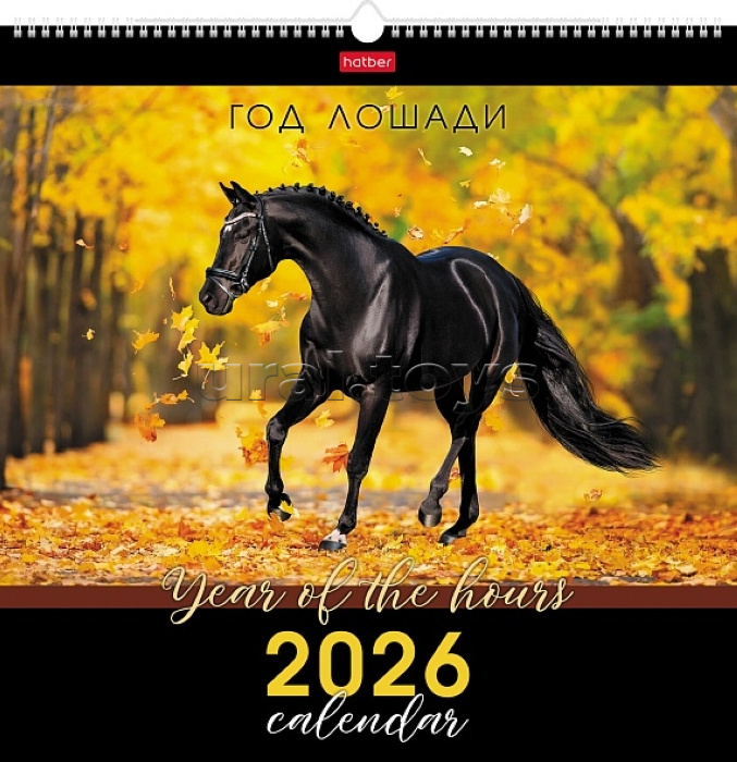 Календарь настенный перекидной 445х445мм Каре