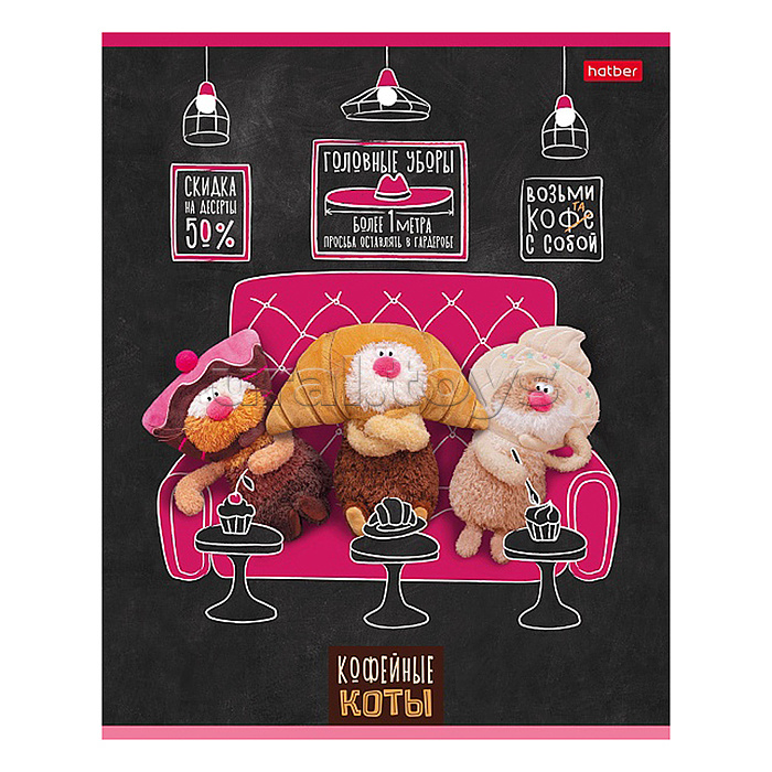 Тетрадь 48л клетка