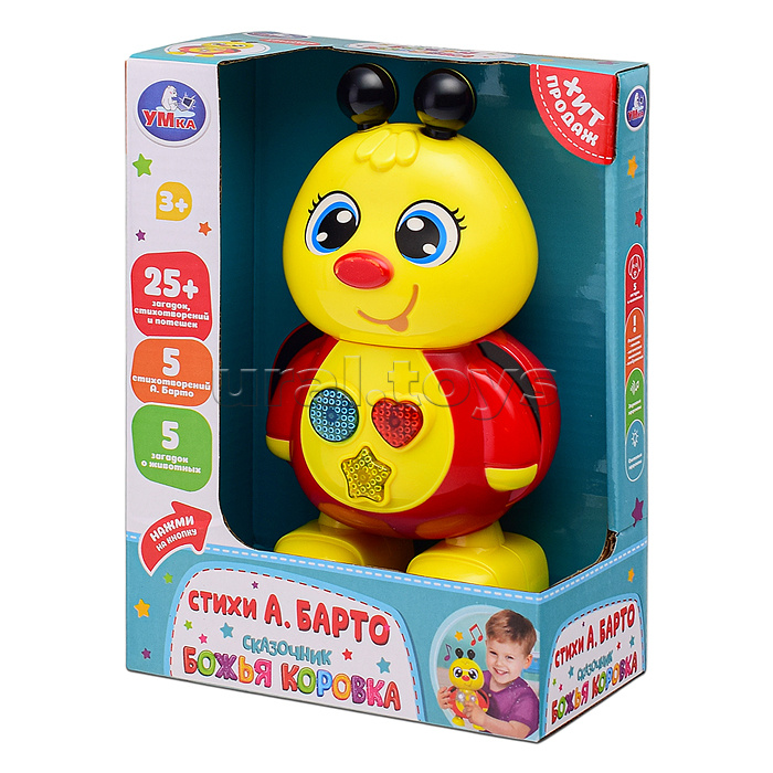 Сказочник. Божья коровка (25 стихотворений, загадок и потешек Барто А.) в коробке