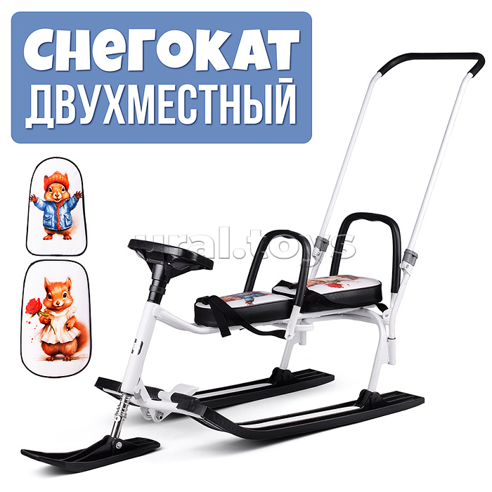 Игрушка Снегокат детский 505