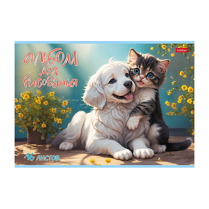 Альбом для рисования 16л.