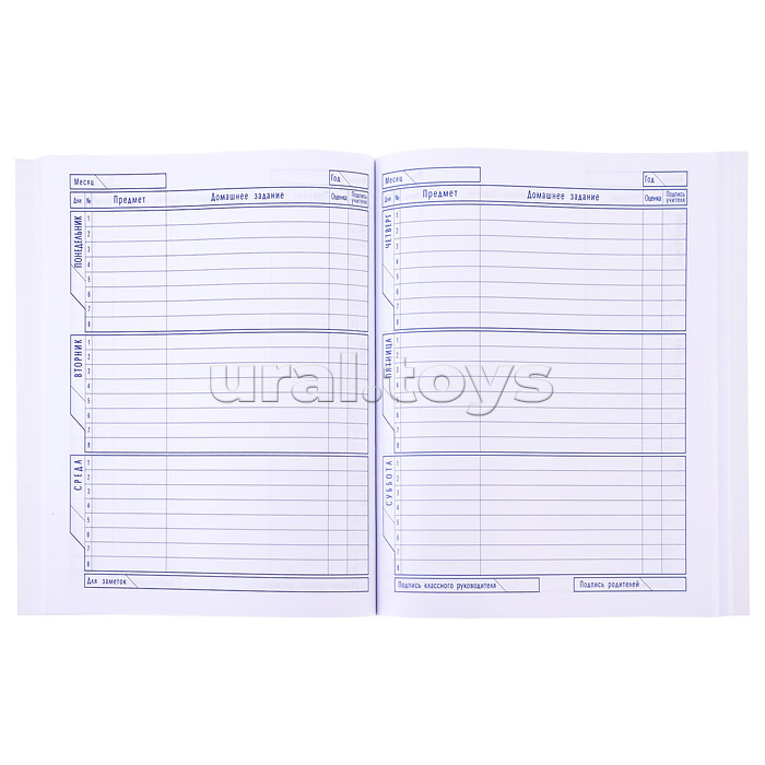 Дневник 1-11кл. 40л