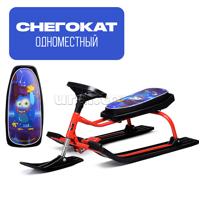Игрушка Снегокат детский 108