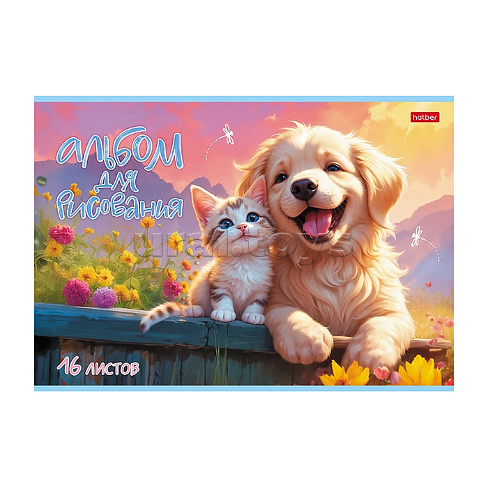 Альбом для рисования 16л.