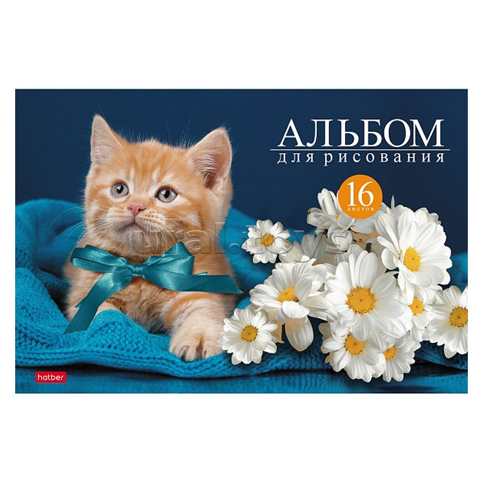 Альбом для рисования 16л А4 на скобе серия