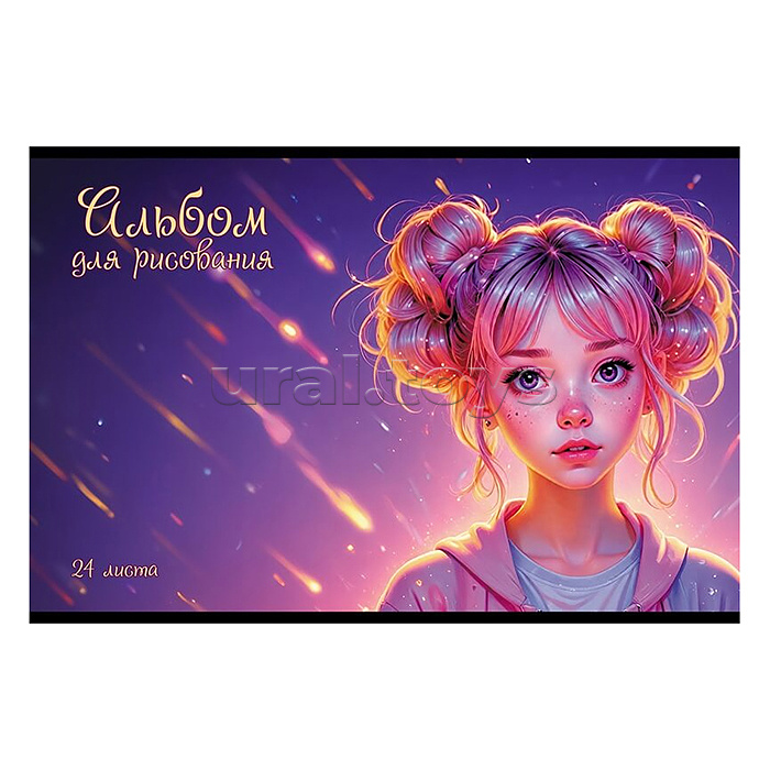 Альбом для рисования 24 л. А4