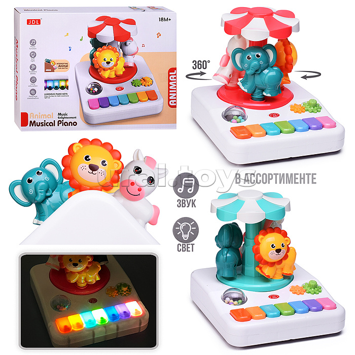 Игрушка развивающая 8020B