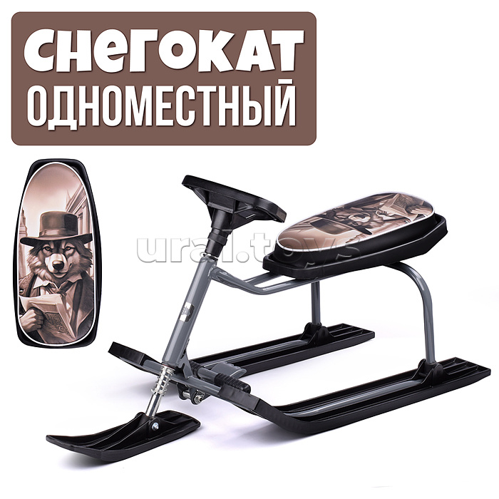 Игрушка Снегокат детский 206