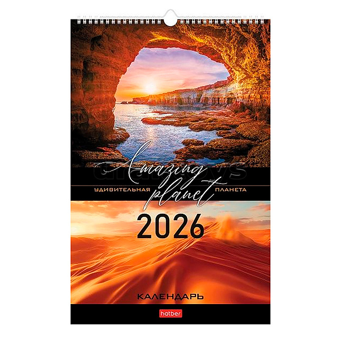 Календарь настенный перекидной 30х45см Люкс