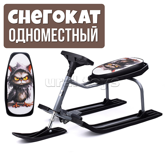 Игрушка Снегокат детский 206
