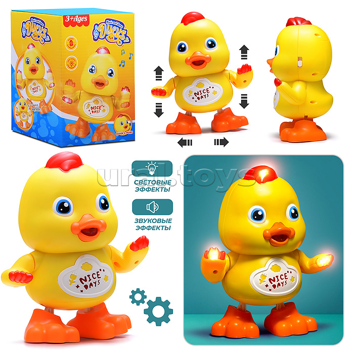 Интерактивная игрушка