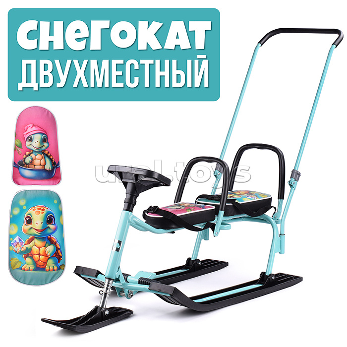 Игрушка Снегокат детский 505