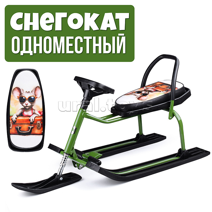 Игрушка Снегокат детский 212