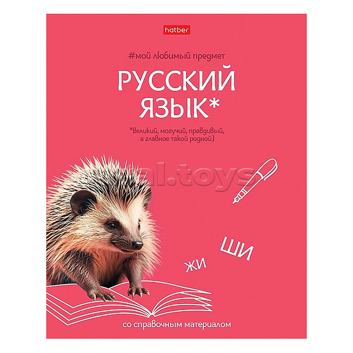 Тетрадь 48л линия