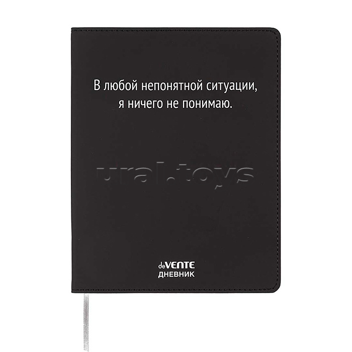 Дневник 1-11 кл.