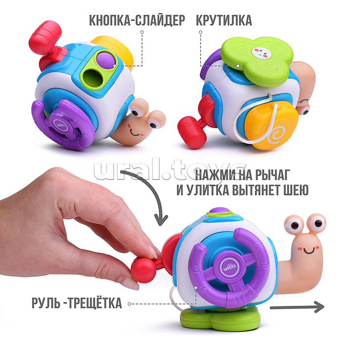 Игрушка развивающая