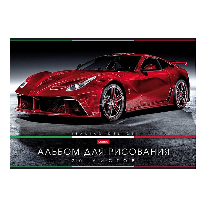 Альбом для рисования 20л А4ф на скобе серия