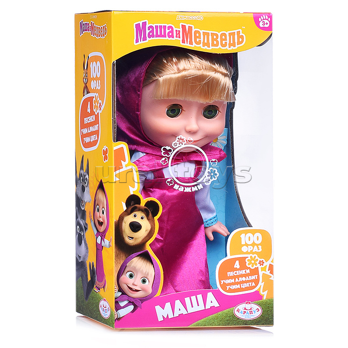 Кукла Маша 25 см,