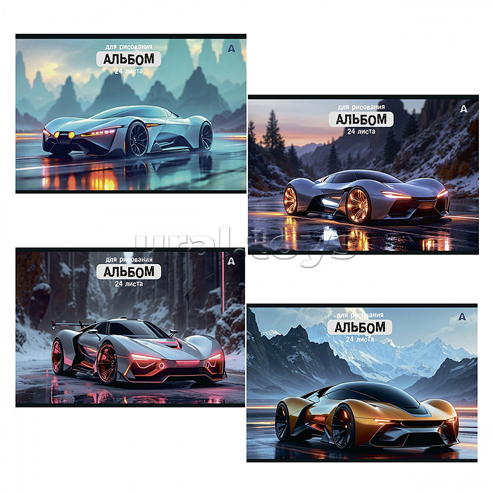 Альбом для рисования А4 24л., на скрепке, мелованный картон