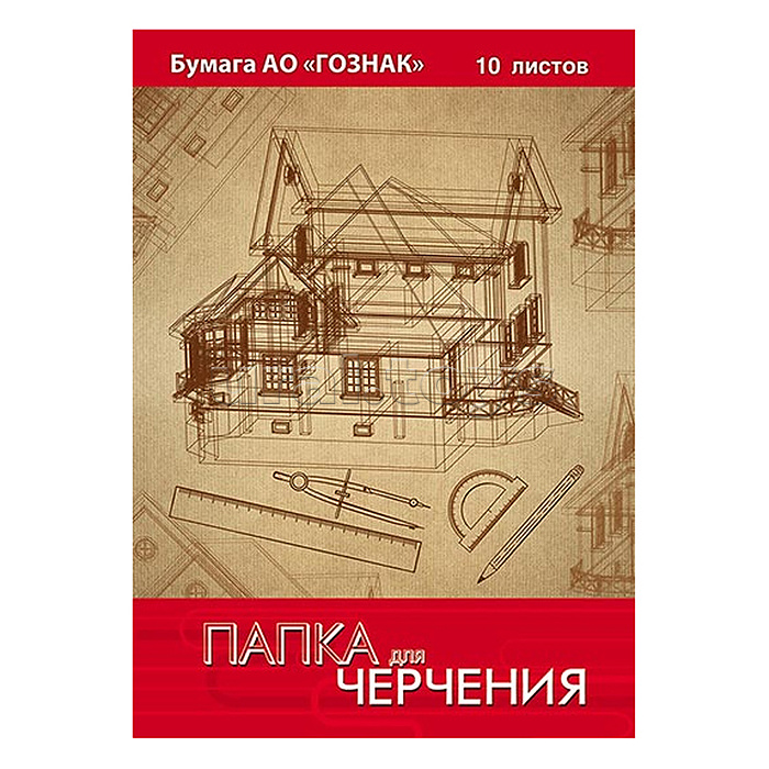 Папка для черчения  А3 10л. рамка с вертик.штампом ГОСТ