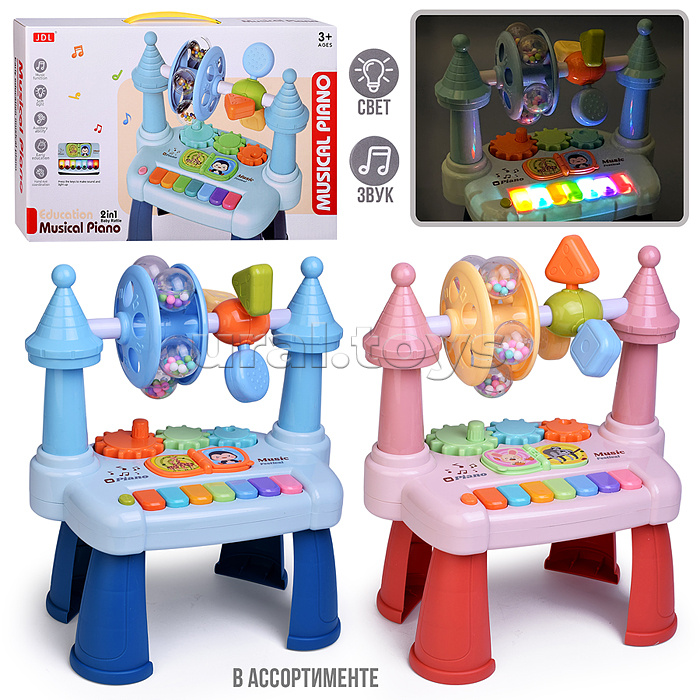 Игрушка развивающая 8012B
