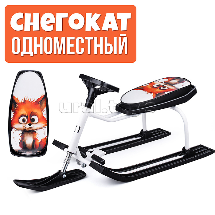 Игрушка Снегокат детский 206