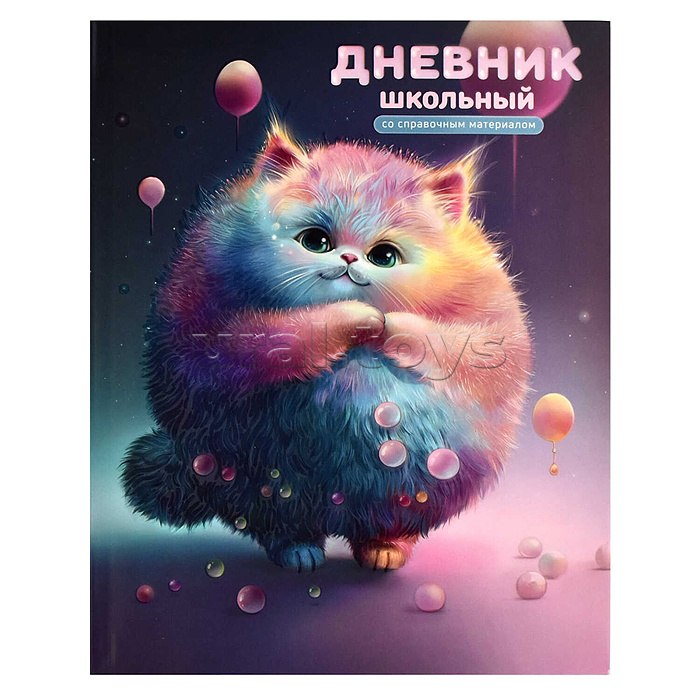 Дневник 1-11 кл. 48л. А5+