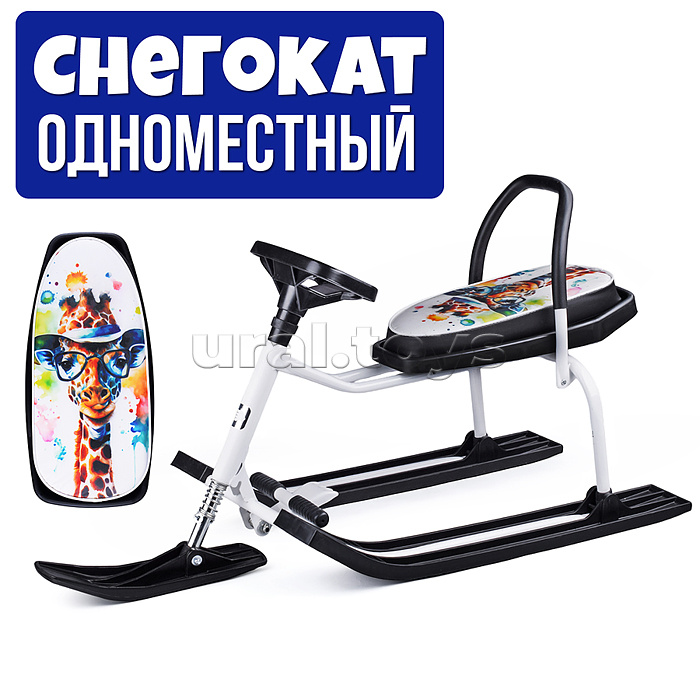 Игрушка Снегокат детский 218