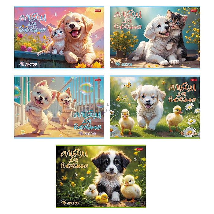 Альбом для рисования 16л.