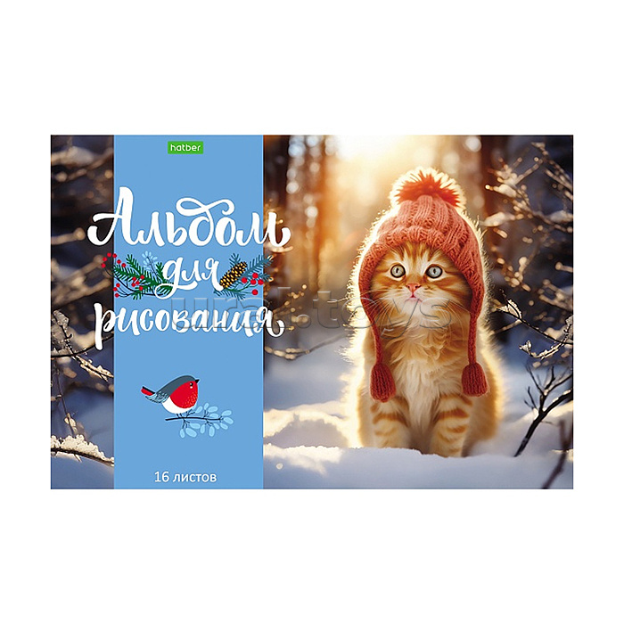 Альбом для рисования 16л