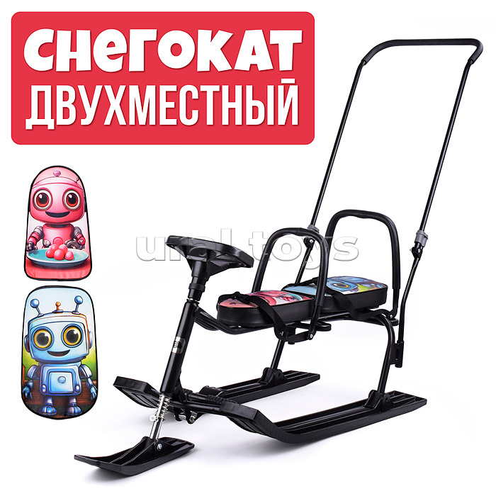 Игрушка Снегокат детский 505