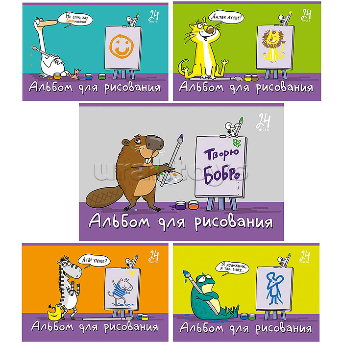 Альбом для рисования 24л. А4 скрепка S