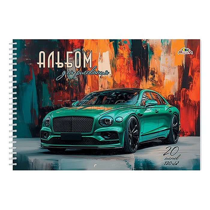 Альбом для рисования 20л.