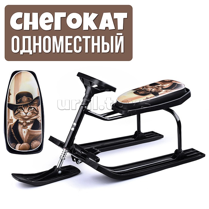 Игрушка Снегокат детский 206