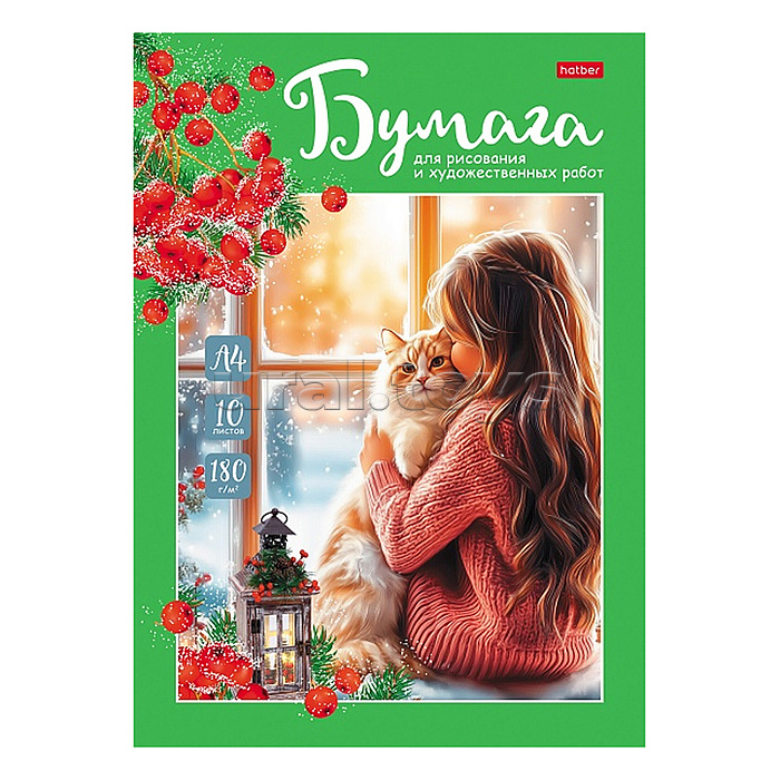 Набор бумаги для рисования и художественных работ 10л А4ф 180гр в папке тиснение