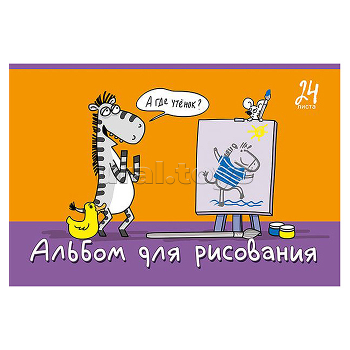 Альбом для рисования 24л. А4 скрепка S