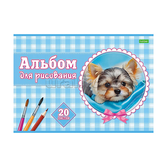 Альбом для рисования 20л