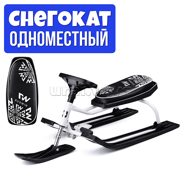 Игрушка Снегокат детский 102