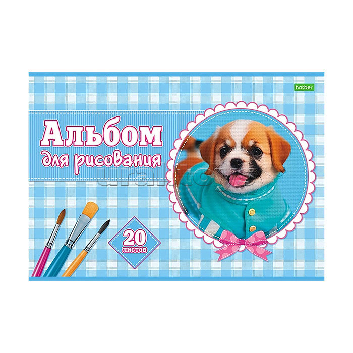 Альбом для рисования 20л