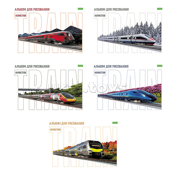 Альбом для рисования 16л