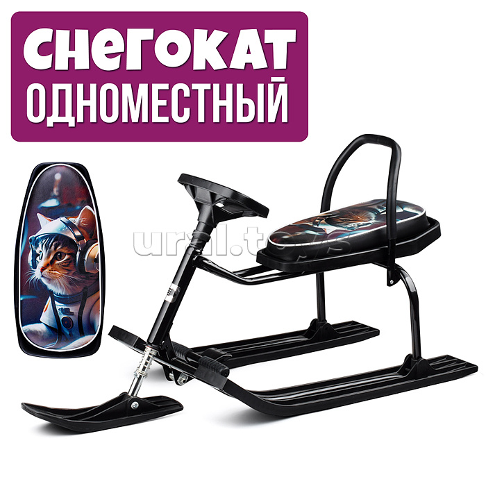 Игрушка Снегокат детский 204